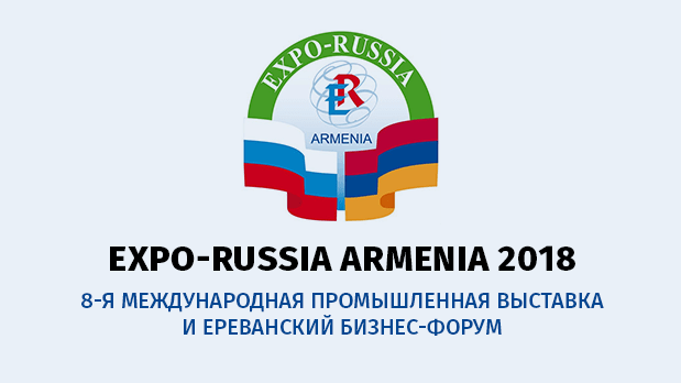 Expo Russia — Armenia 2018