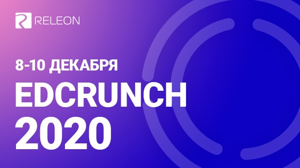 EdCrunch on Demand-2020 