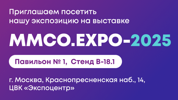 Releon – экспонент ММСО.EXPO-2025