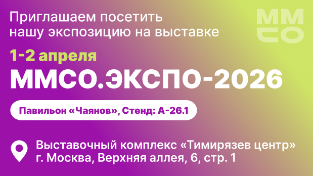 Releon – экспонент ММСО.EXPO-2026